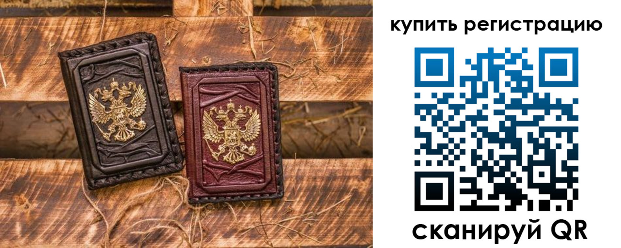регистрация в Кисловодске